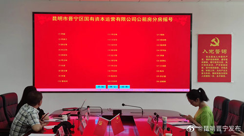 昆明晋宁发布
