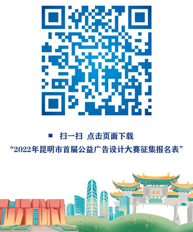 昆明市广播电视局