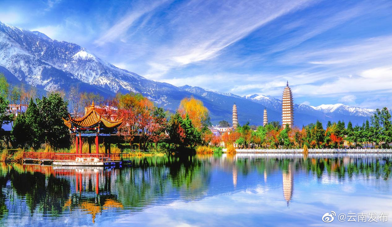 “云南发布”微博