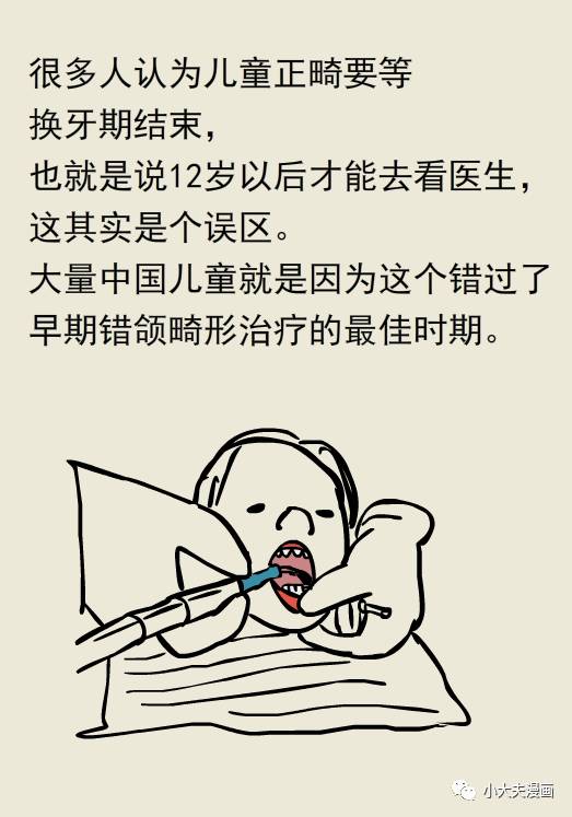 昆明市儿童医院