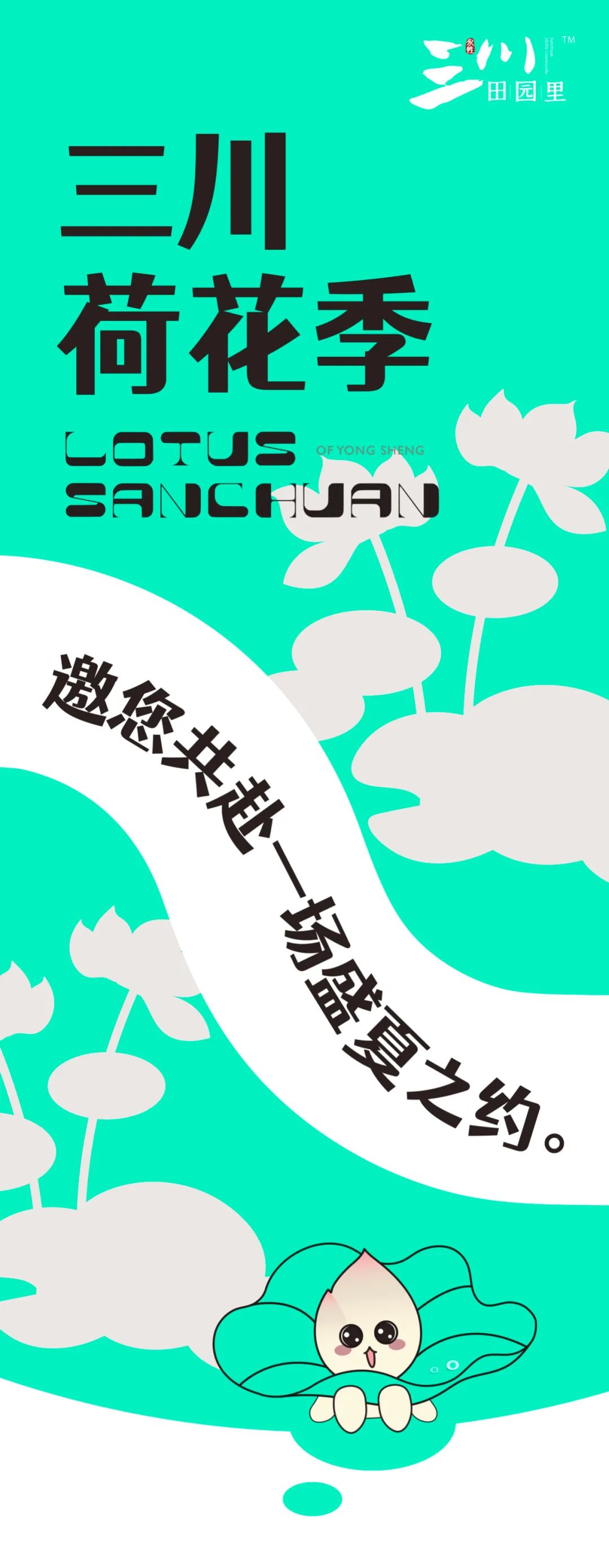 微丽江
