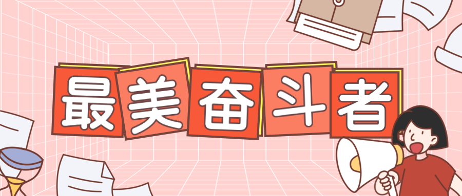 微观盘龙