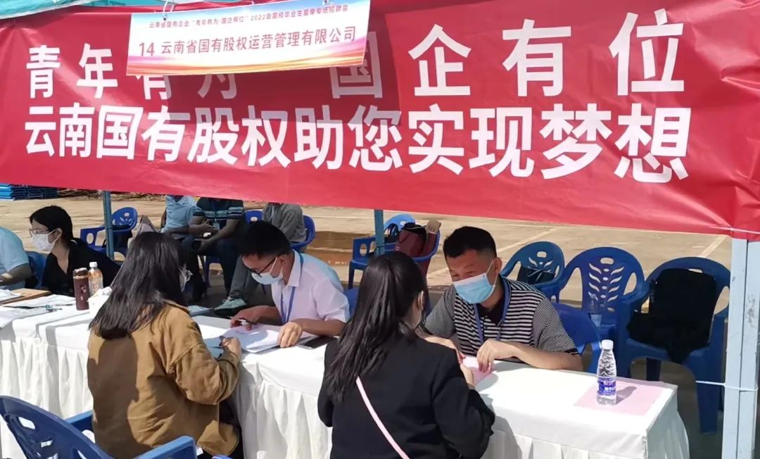 清风云南