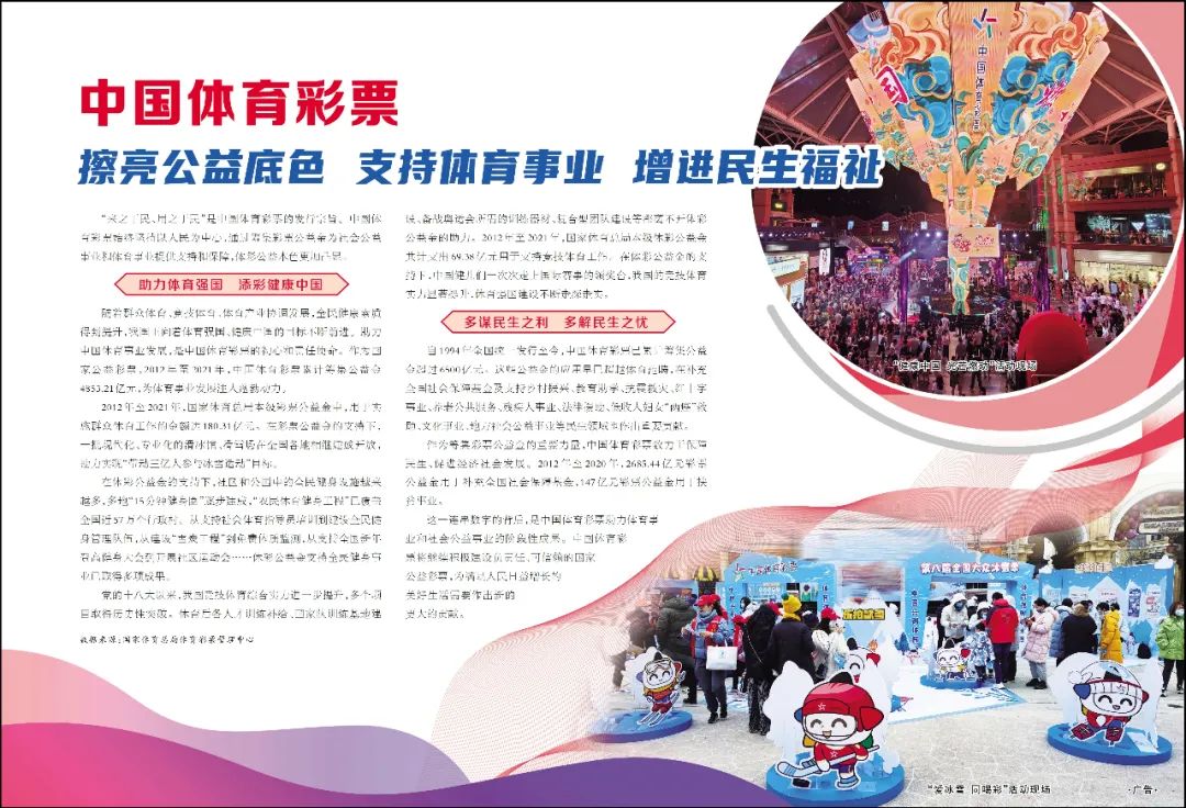 春城晚报