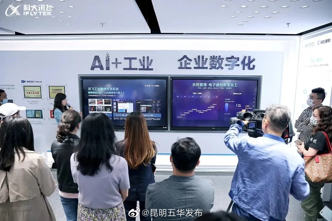 “昆明五华发布”微博