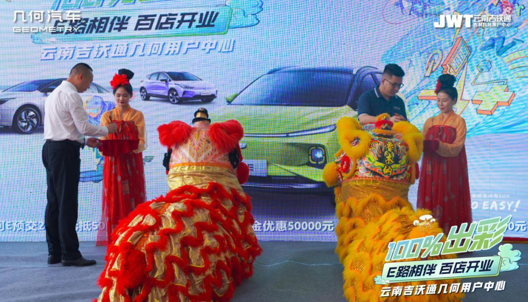 918云南交通台(微信)