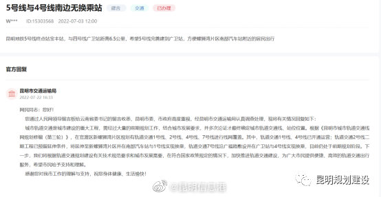昆明信息港