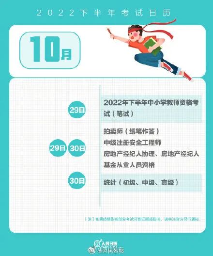 玉溪发布