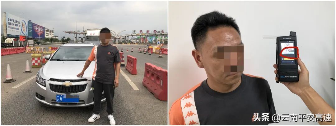 云南高速交警