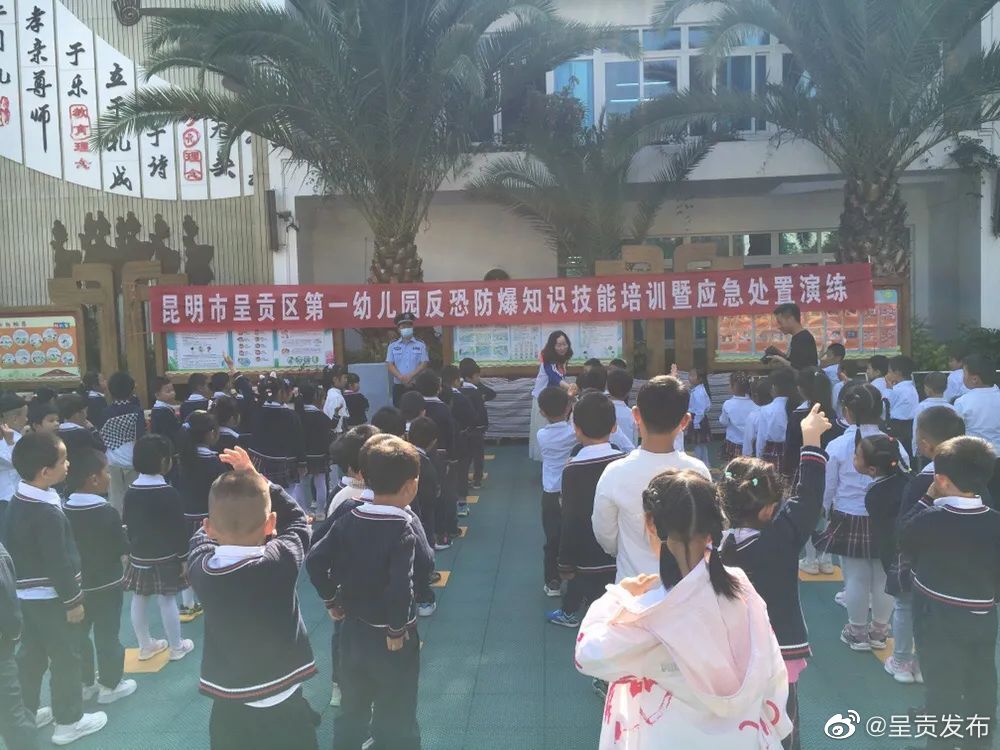 呈贡发布