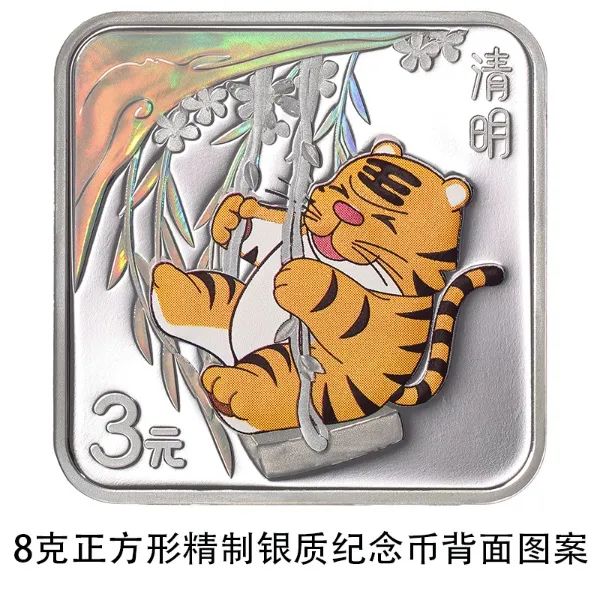 春城晚报