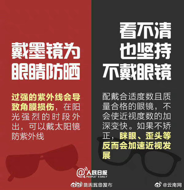 “昆明五华发布”微博