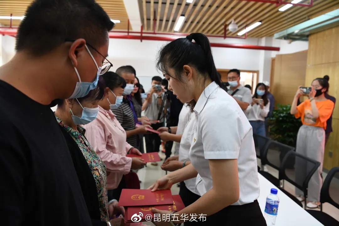 “昆明五华发布”微博