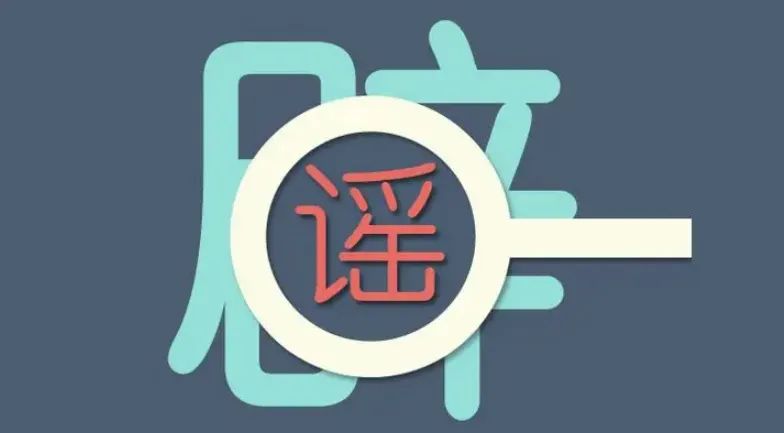 美丽云南微科普