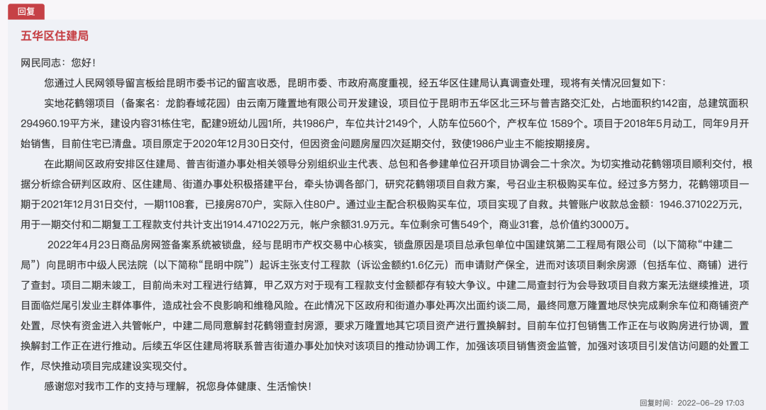 昆明信息港/cnkmxxg