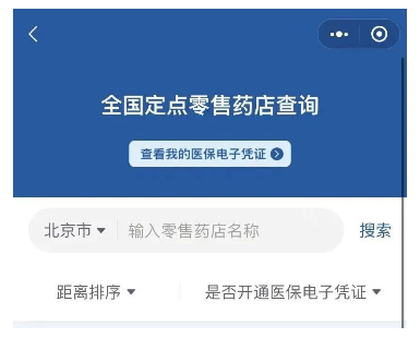 中华人民共和国中央人民政府