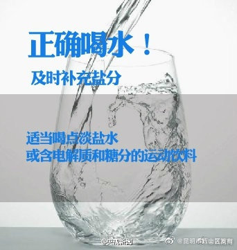 昆明市西山区发布