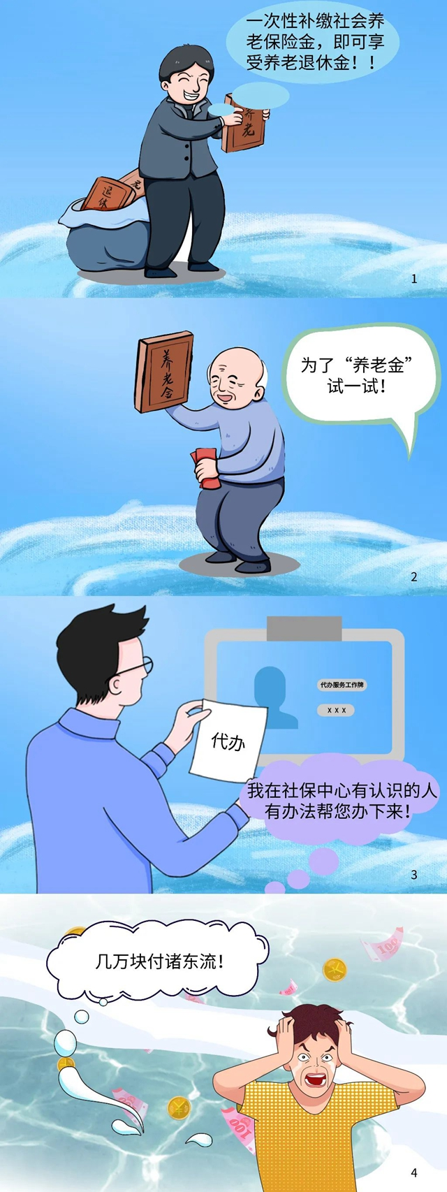 昆明市呈贡区人民法院(微信)