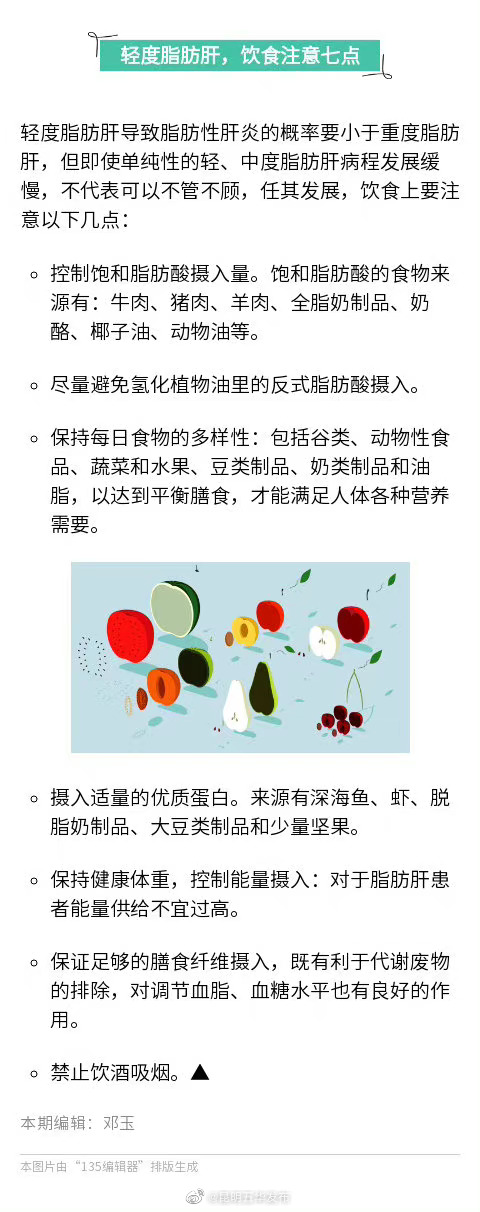 “昆明五华发布”微博