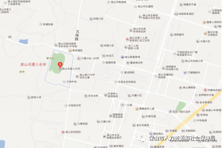 保山广播电视台