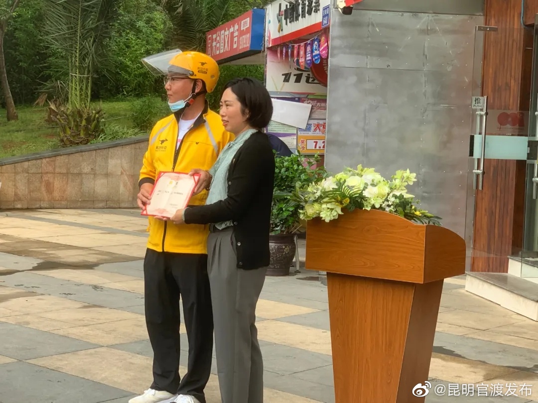 “昆明官渡发布”微博