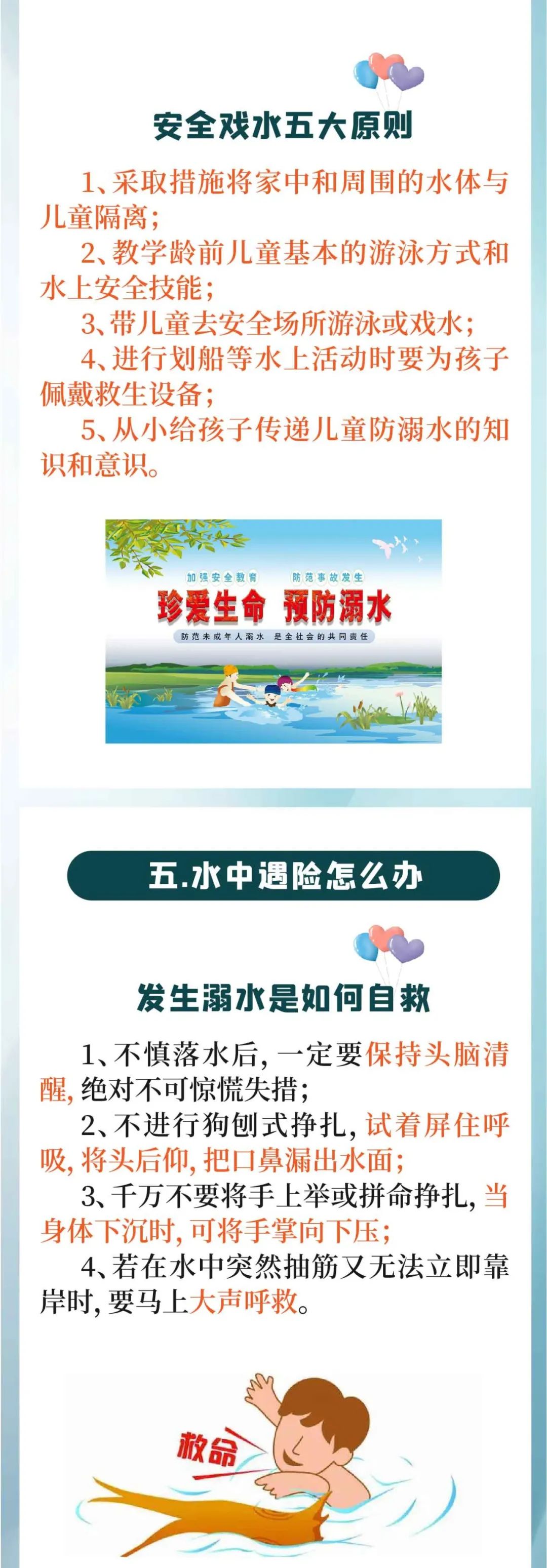 昆明阳宗海风景名胜区(微信)