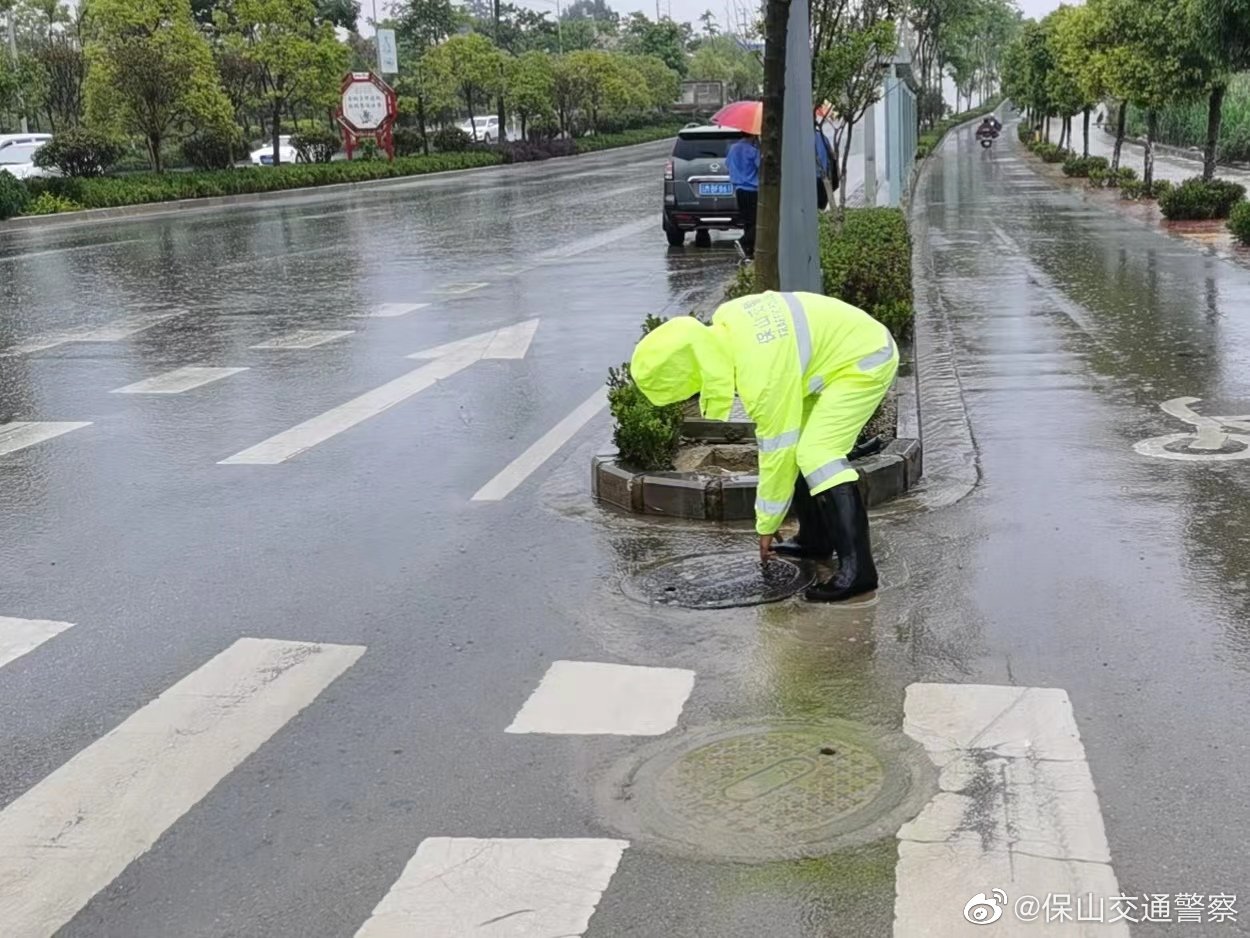 保山交通警察微博