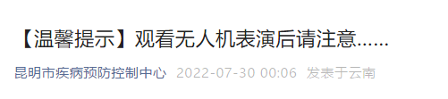昆明信息港/cnkmxxg
