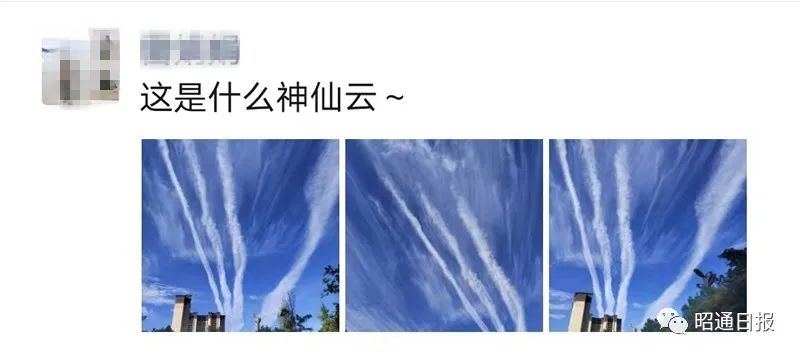 昭通日报