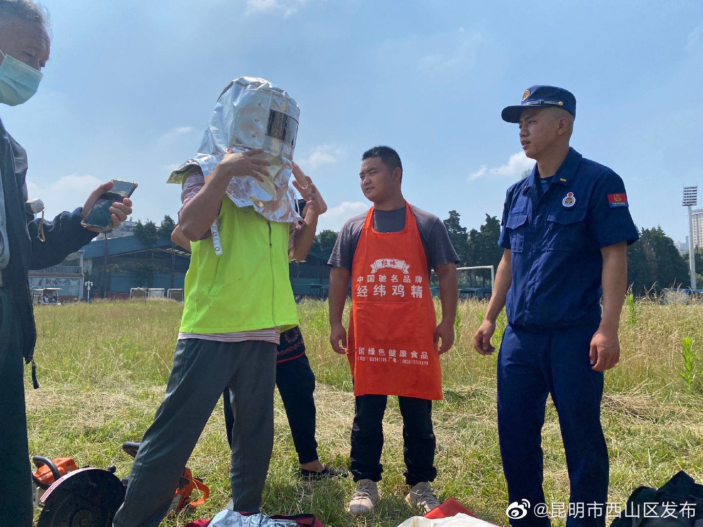 昆明市西山区发布