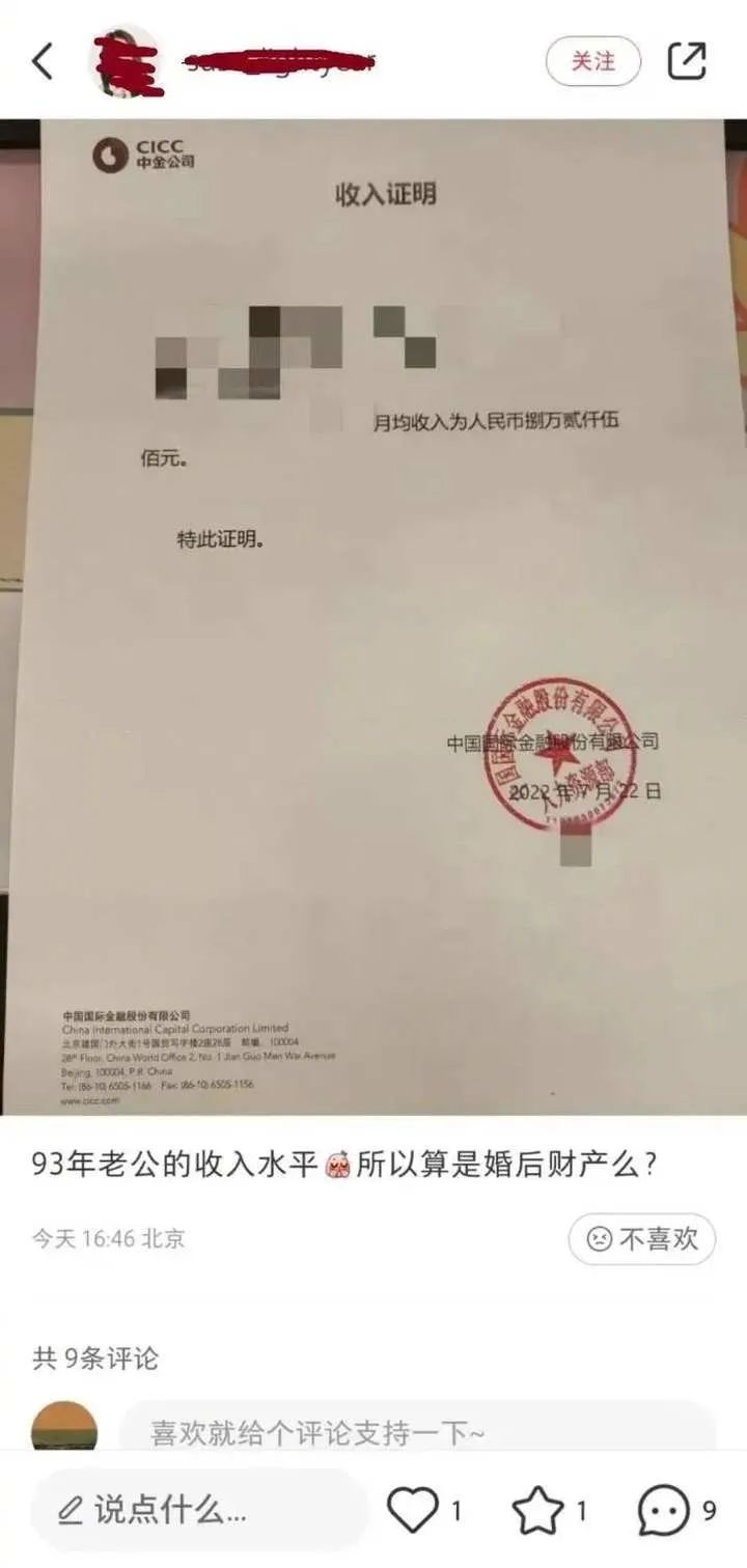 掌上春城