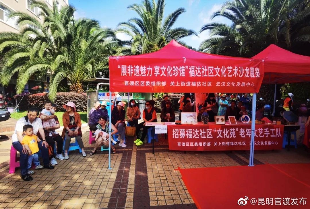 “昆明官渡发布”微博