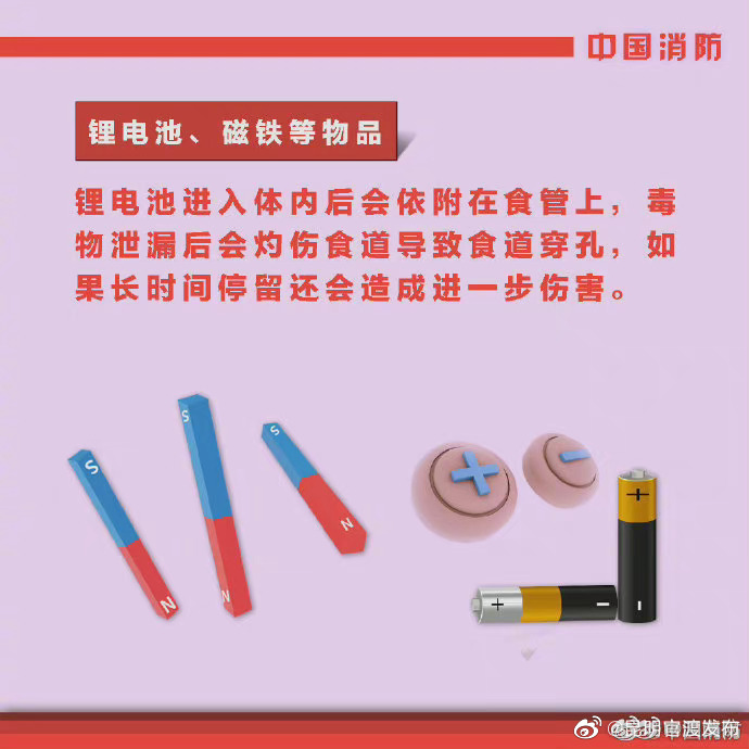 “昆明官渡发布”微博
