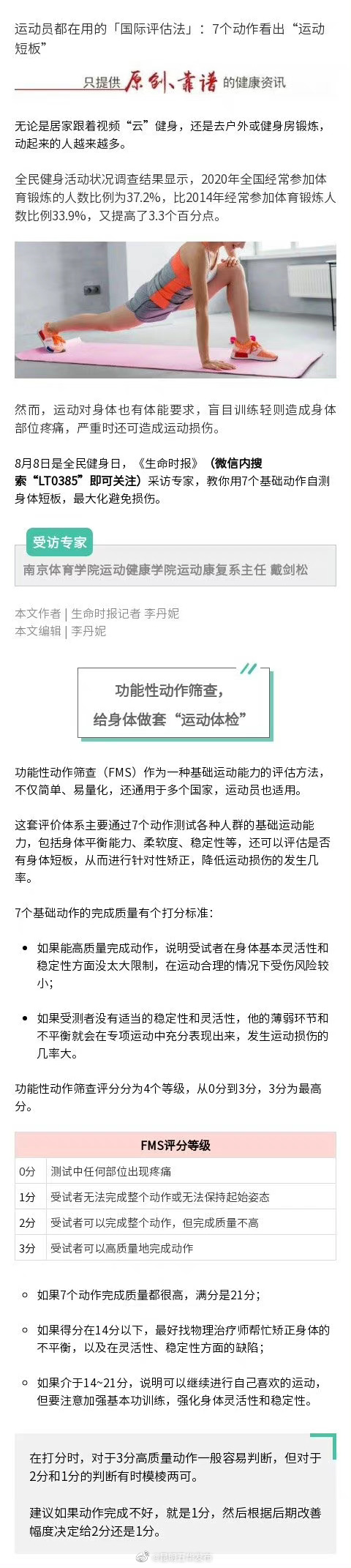 “昆明五华发布”微博