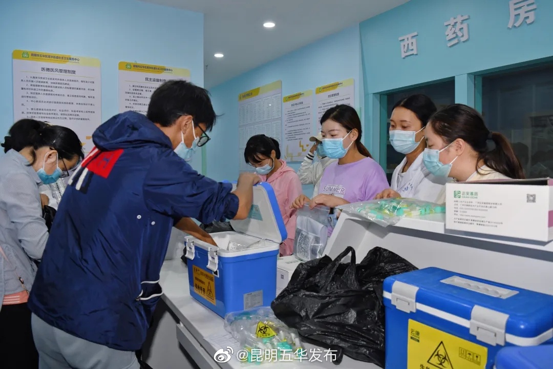 “昆明五华发布”微博