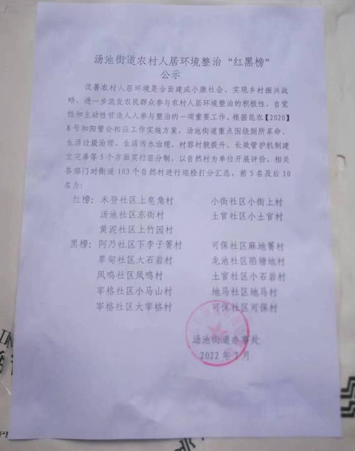 昆明阳宗海风景名胜区