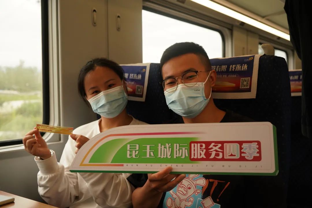 昆明铁路