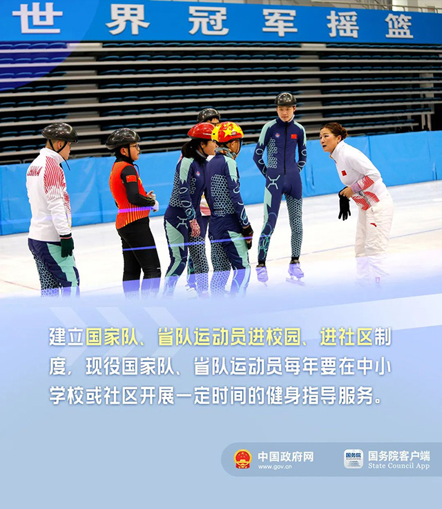 中华人民共和国中央人民政府