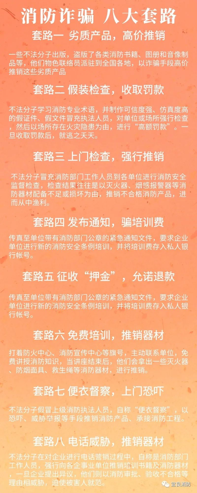 宜良之窗