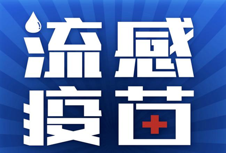 云南卫生12320