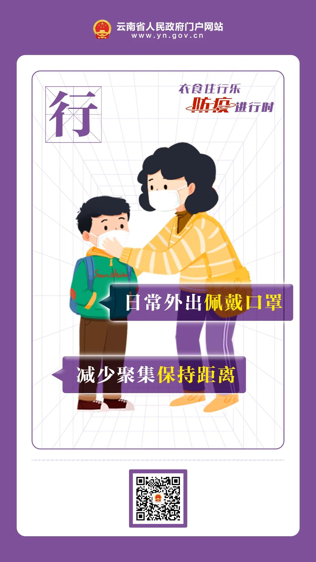 云南省人民政府网