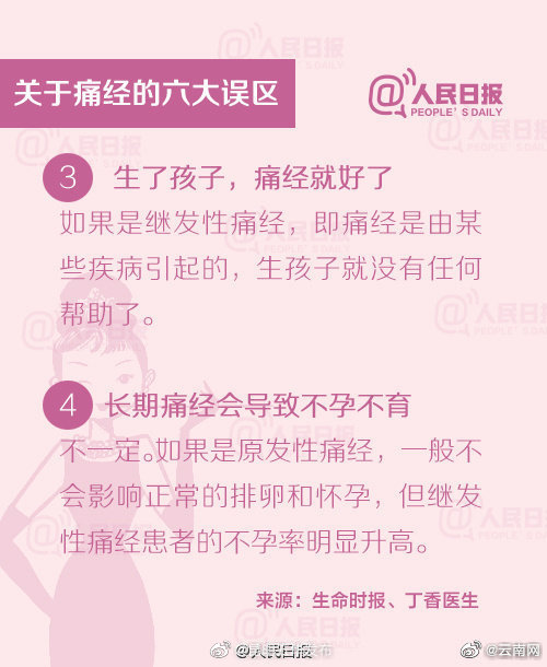 “昆明五华发布”微博