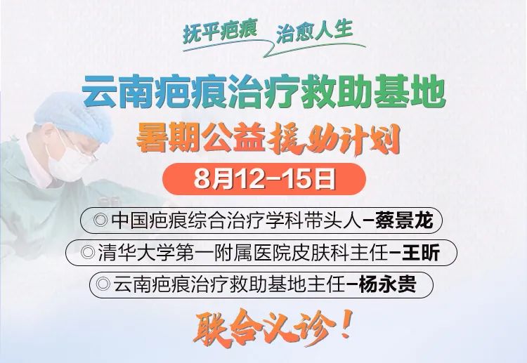 掌上春城