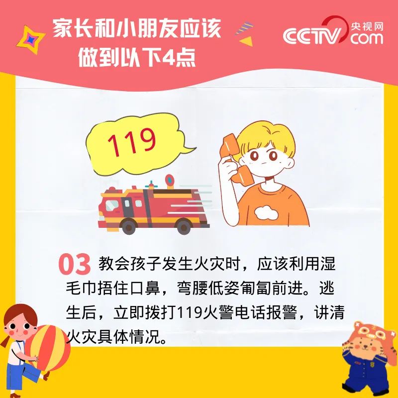 昆明西山教育体育