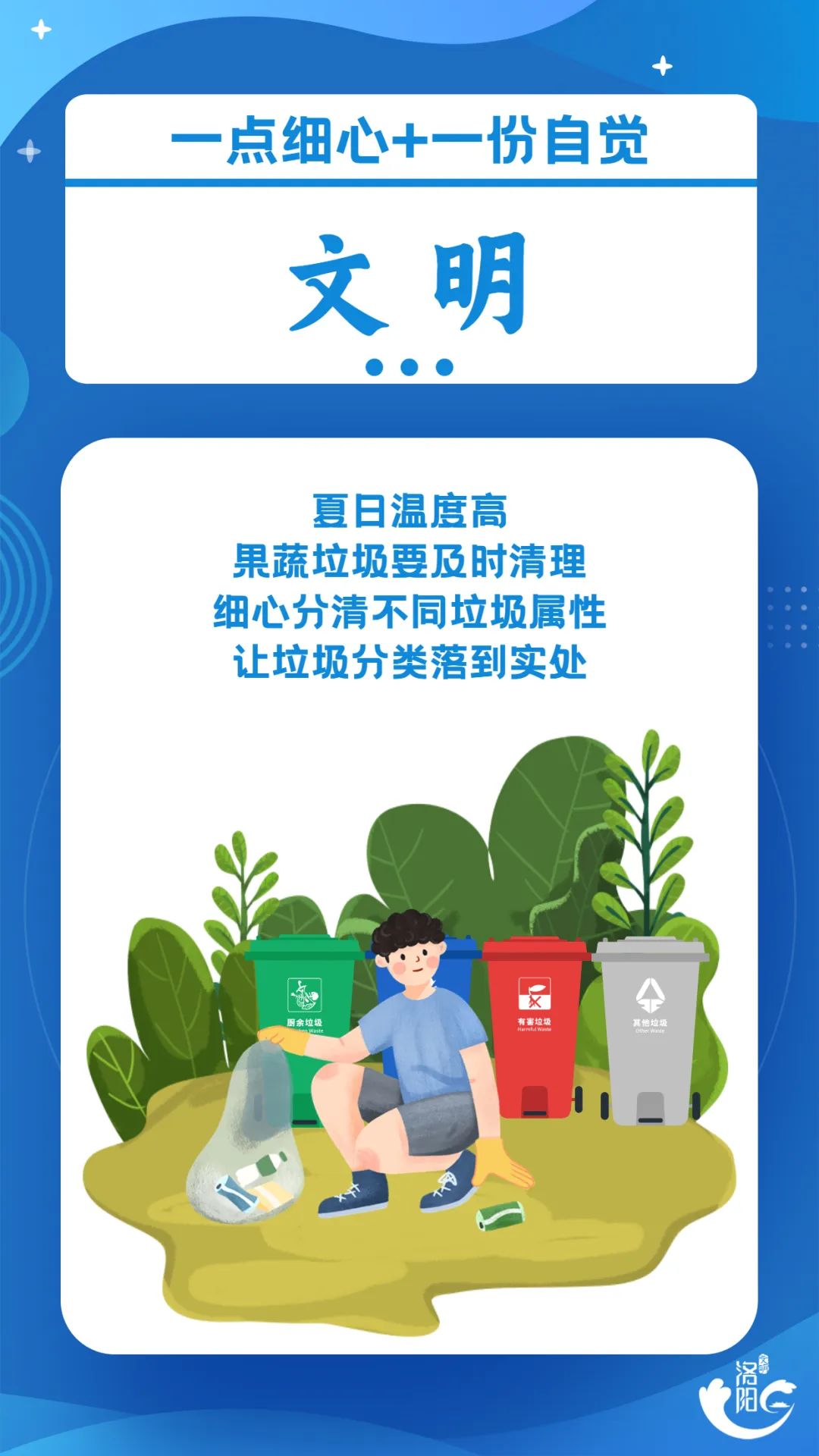石林融媒