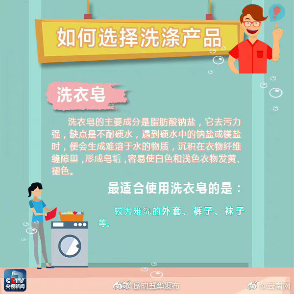 “昆明五华发布”微博
