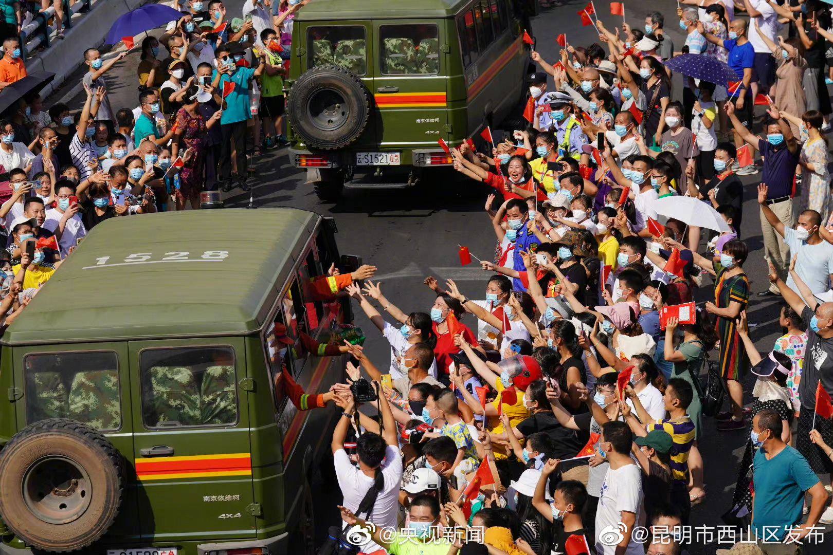昆明市西山区发布