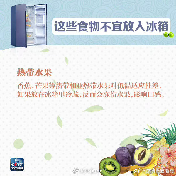 “昆明官渡发布”微博