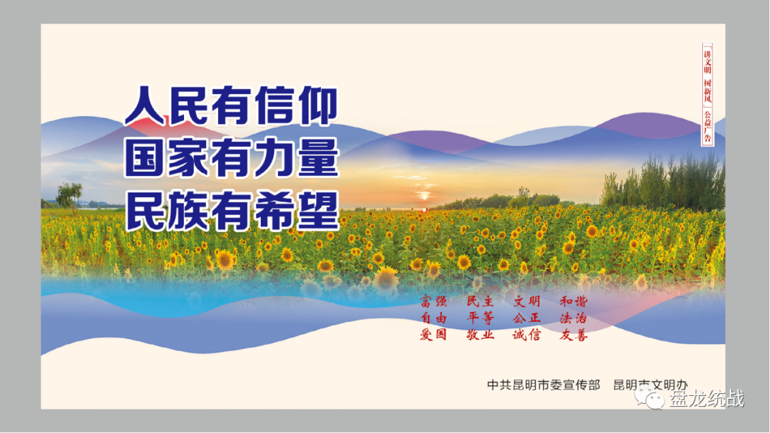 盘龙统战(微信)