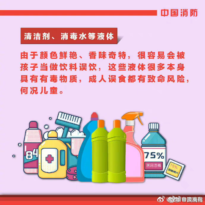 “昆明官渡发布”微博